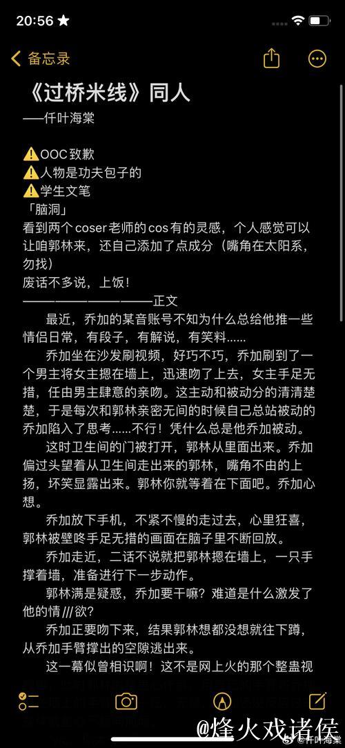 你是否还记得两周前我准备发却没发给老二教练尼欧的那条信息? 你是否还记得两周前我准备发却没发给老二教练尼欧的那条信息?