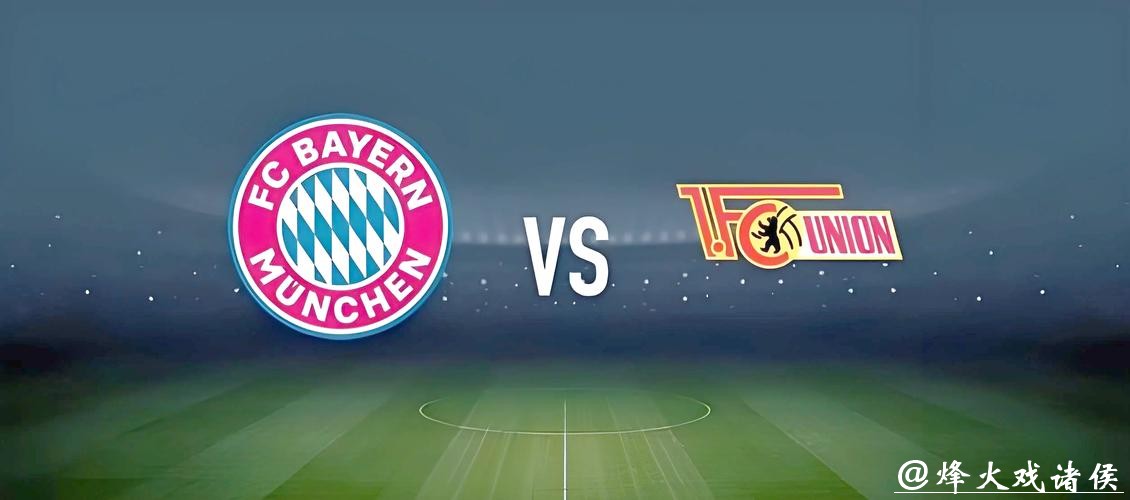 2026世界杯投注：如何在移动端轻松进行投注