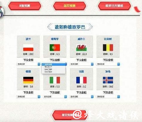 世界杯安全下注平台的监管机制及信任依据