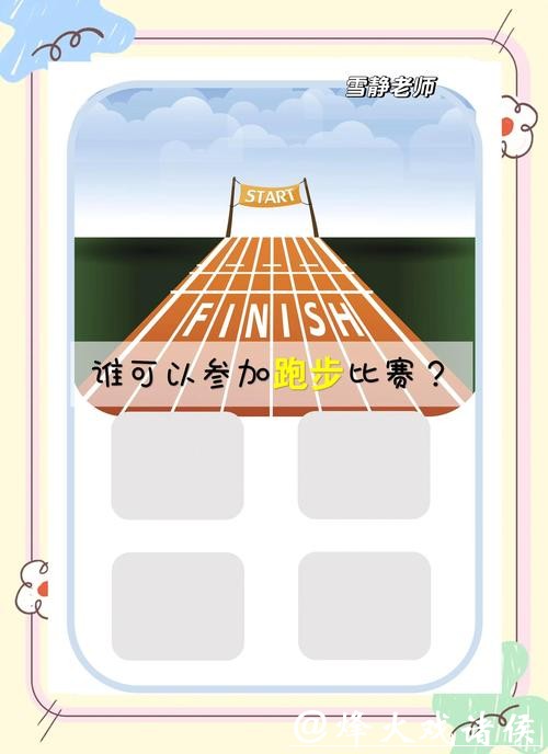 世界杯竞猜平台真实性判断避坑指南