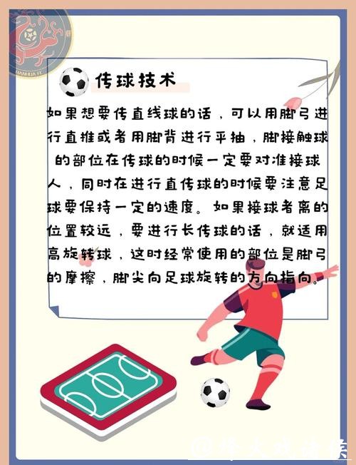 世界杯买球入口：避免风险的实用技巧