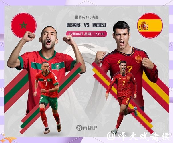 世界杯外围平台：比较不同平台的优劣势