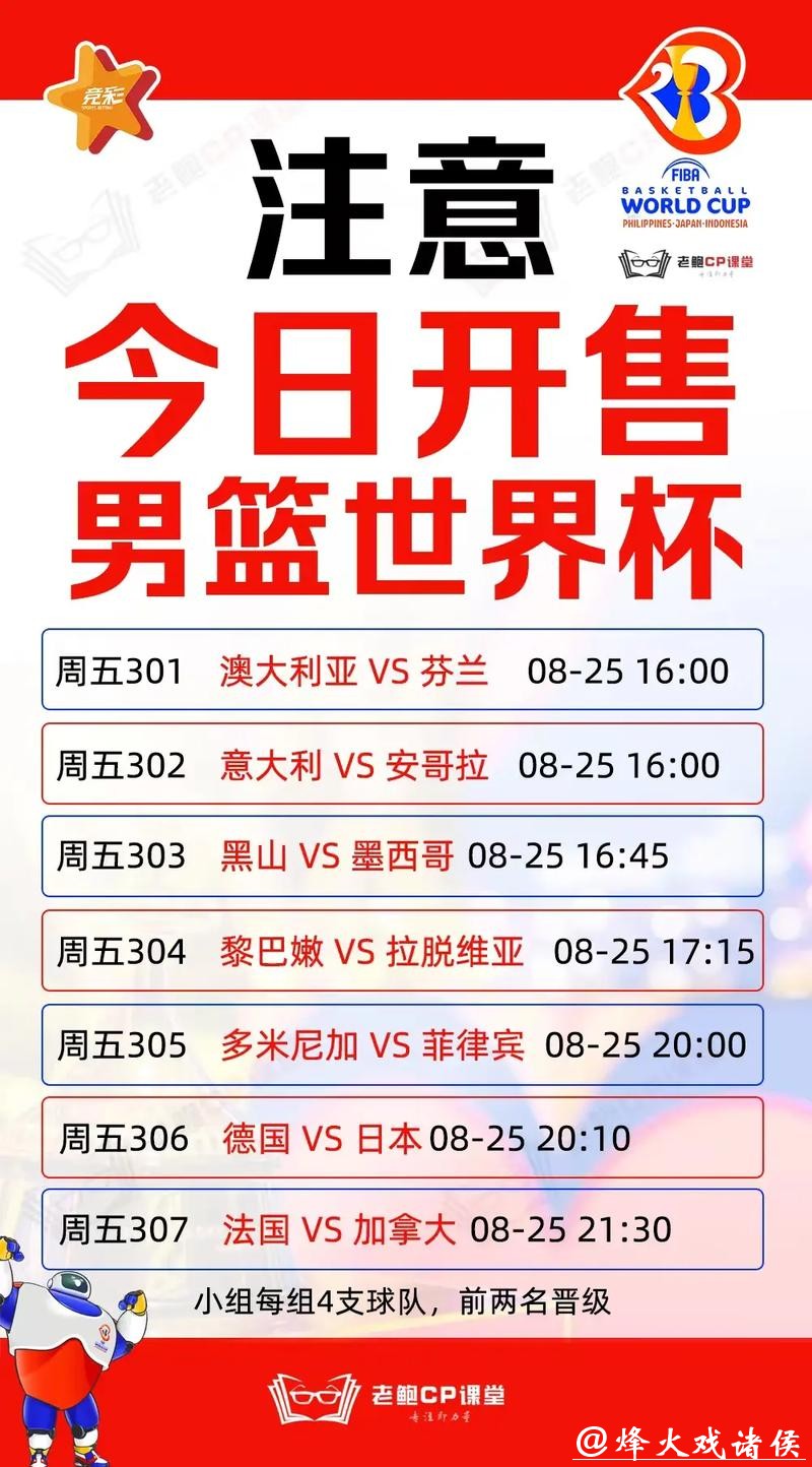 世界杯投注官网:如何选择安全的投注网站 世界杯投注官网:如何选择安全的投注网站