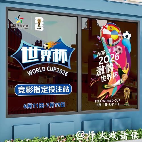 世界杯正规竞猜平台:2023最新热门平台推荐 世界杯正规竞猜平台:2023最新热门平台推荐