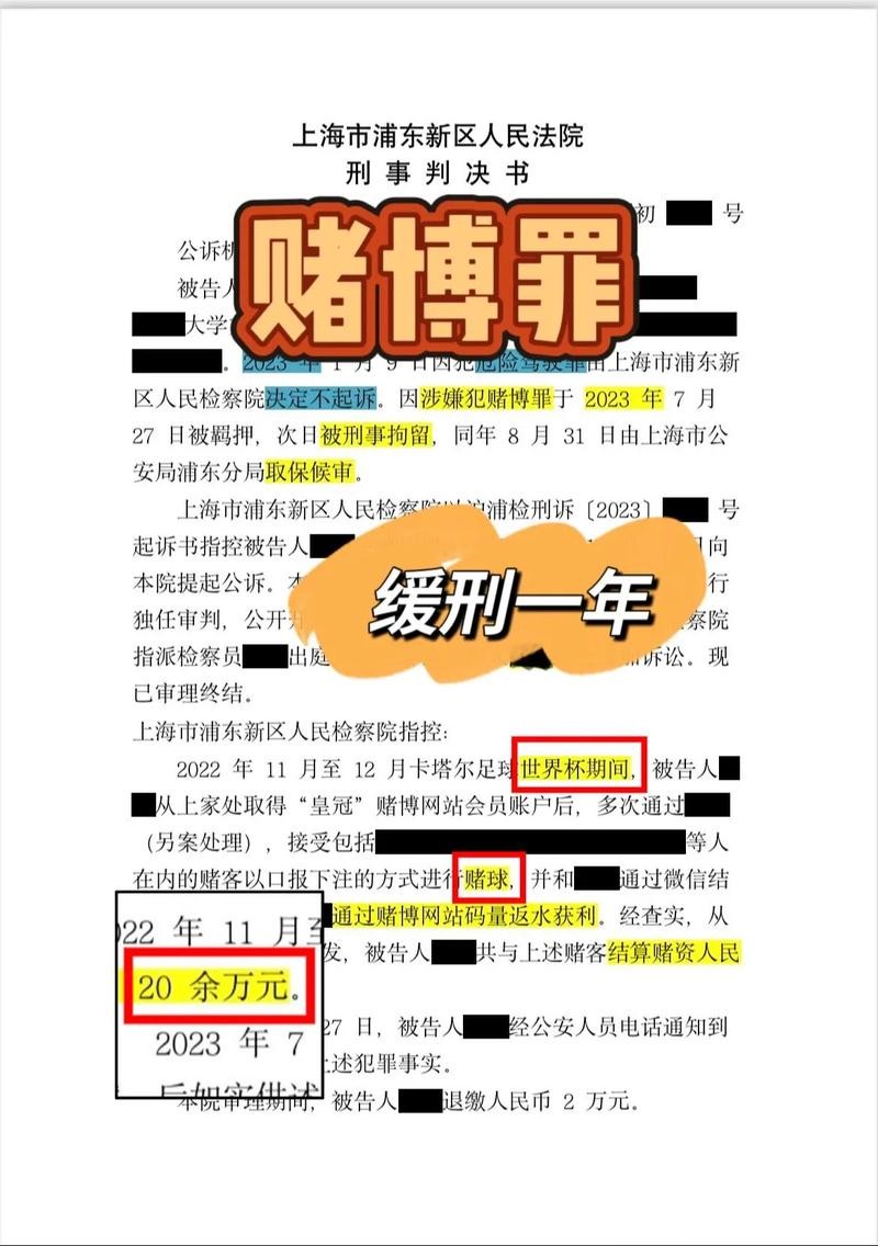 世界杯下注专家给出的专业建议 世界杯下注专家给出的专业建议